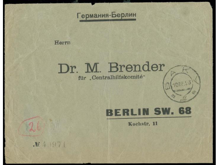 1923 gold kopeck issue 2 kop. green and 18 kop. blue-grey, tied by cds. "Baku 12.10.23" to reverse of registered cover to Dr.