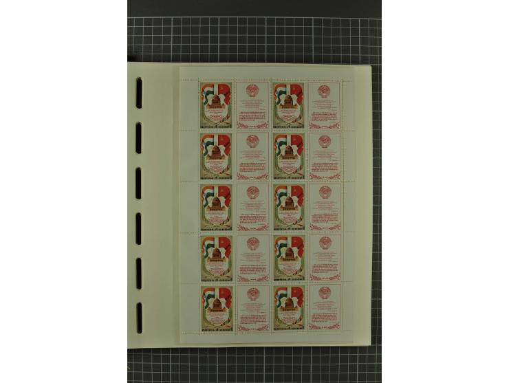 1858/2004, unmounted mint, unused and used, very extensive collection with many better stamps e.g. Mi.-Nr. 5-7, 9-11, 61B, 99