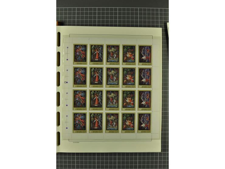 1858/2004, unmounted mint, unused and used, very extensive collection with many better stamps e.g. Mi.-Nr. 5-7, 9-11, 61B, 99