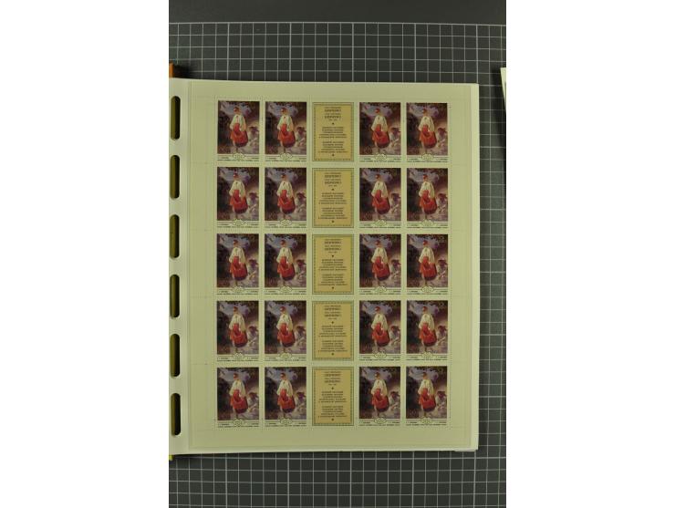 1858/2004, unmounted mint, unused and used, very extensive collection with many better stamps e.g. Mi.-Nr. 5-7, 9-11, 61B, 99