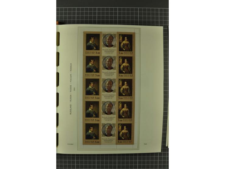 1858/2004, unmounted mint, unused and used, very extensive collection with many better stamps e.g. Mi.-Nr. 5-7, 9-11, 61B, 99
