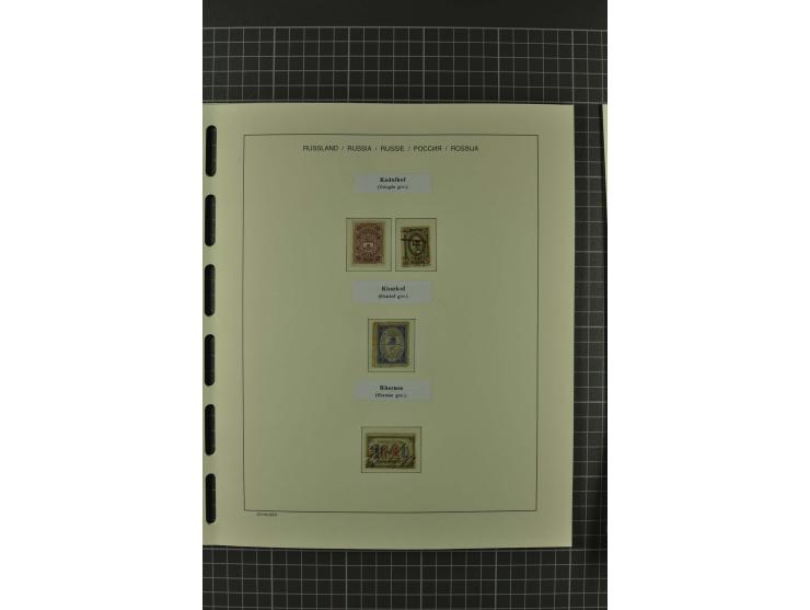 1858/2004, unmounted mint, unused and used, very extensive collection with many better stamps e.g. Mi.-Nr. 5-7, 9-11, 61B, 99