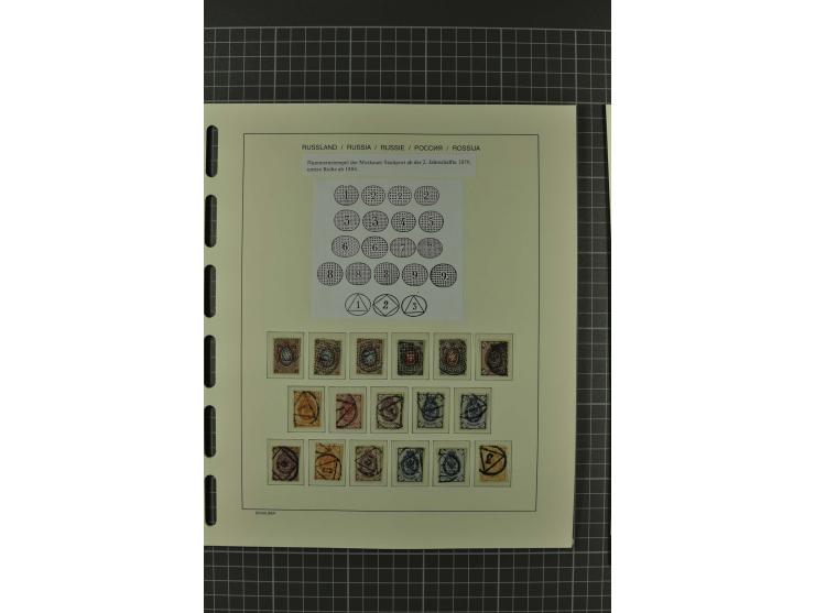 1858/2004, unmounted mint, unused and used, very extensive collection with many better stamps e.g. Mi.-Nr. 5-7, 9-11, 61B, 99