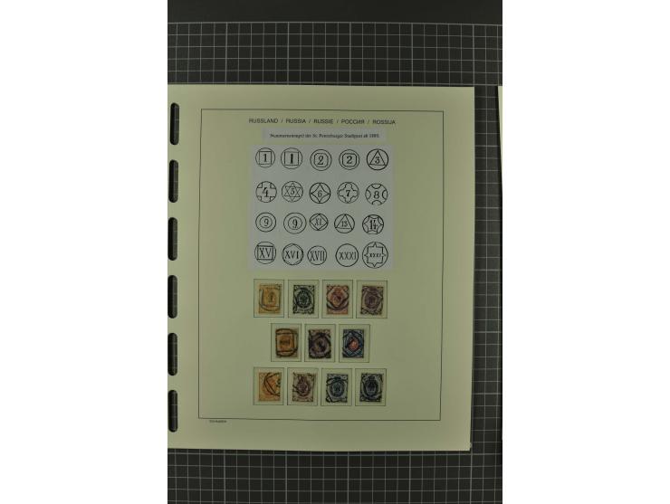 1858/2004, unmounted mint, unused and used, very extensive collection with many better stamps e.g. Mi.-Nr. 5-7, 9-11, 61B, 99