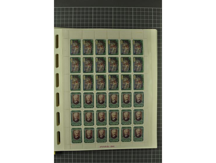 1858/2004, unmounted mint, unused and used, very extensive collection with many better stamps e.g. Mi.-Nr. 5-7, 9-11, 61B, 99