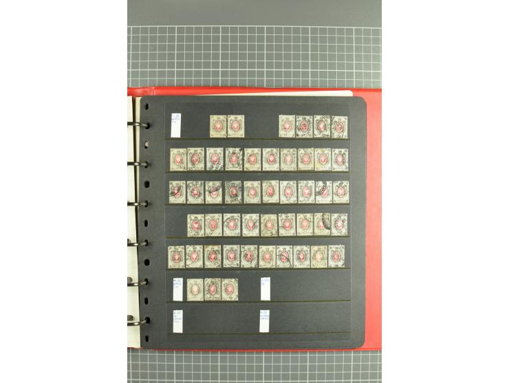 1858/1917, attractive lot of hundreds used/unused definitives incl. 1858 perforated, St. Petersburg city stamp and 1866 verti