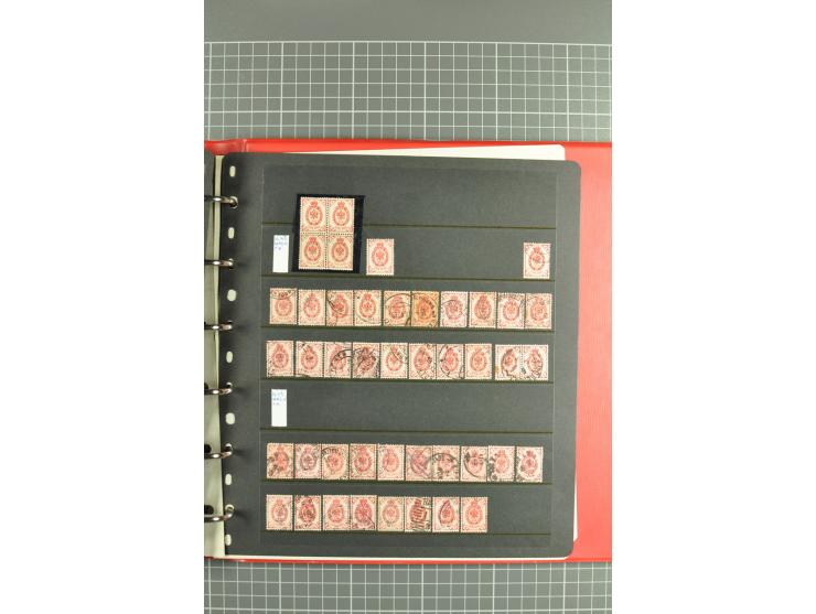 1858/1917, attractive lot of hundreds used/unused definitives incl. 1858 perforated, St. Petersburg city stamp and 1866 verti