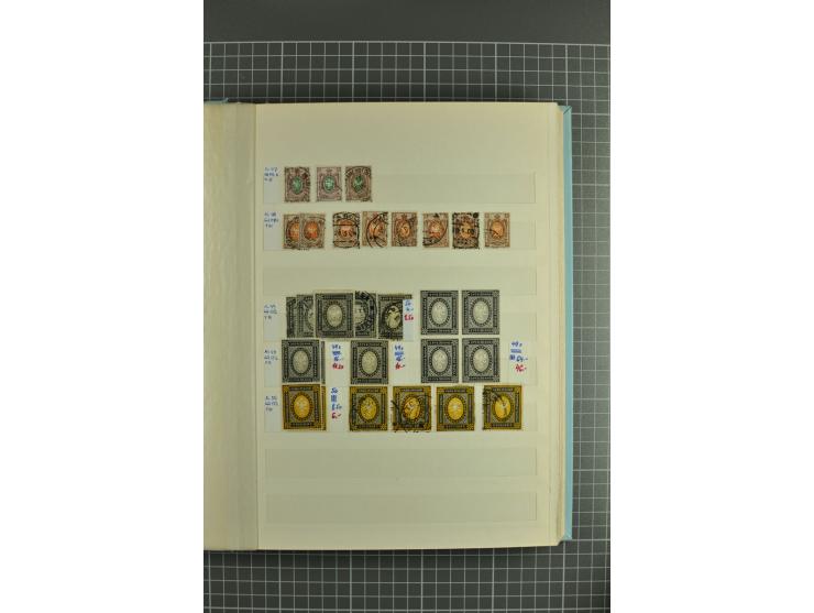 1858/1917, attractive lot of hundreds used/unused definitives incl. 1858 perforated, St. Petersburg city stamp and 1866 verti