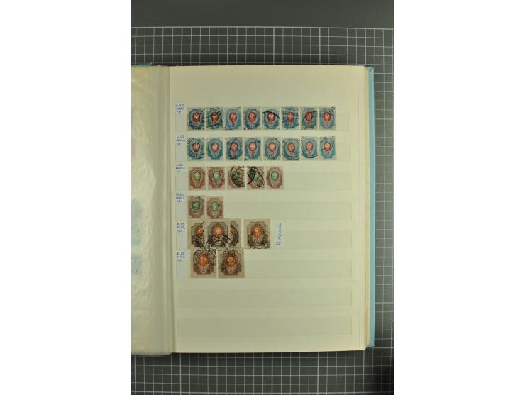 1858/1917, attractive lot of hundreds used/unused definitives incl. 1858 perforated, St. Petersburg city stamp and 1866 verti