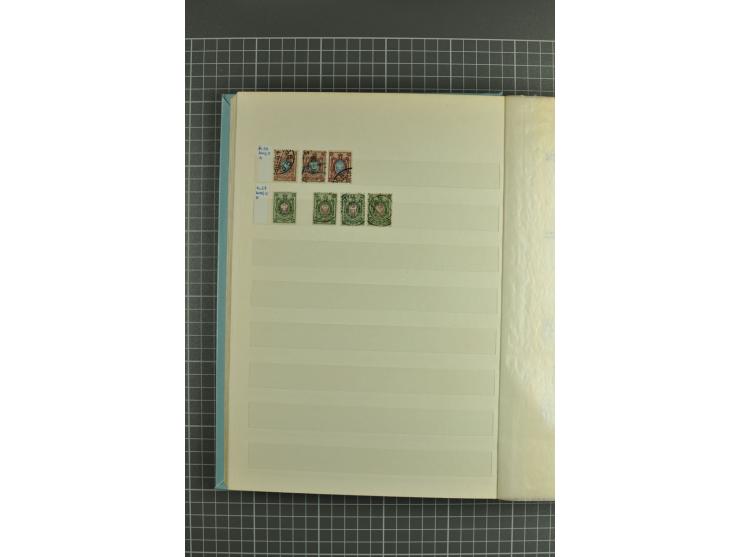 1858/1917, attractive lot of hundreds used/unused definitives incl. 1858 perforated, St. Petersburg city stamp and 1866 verti