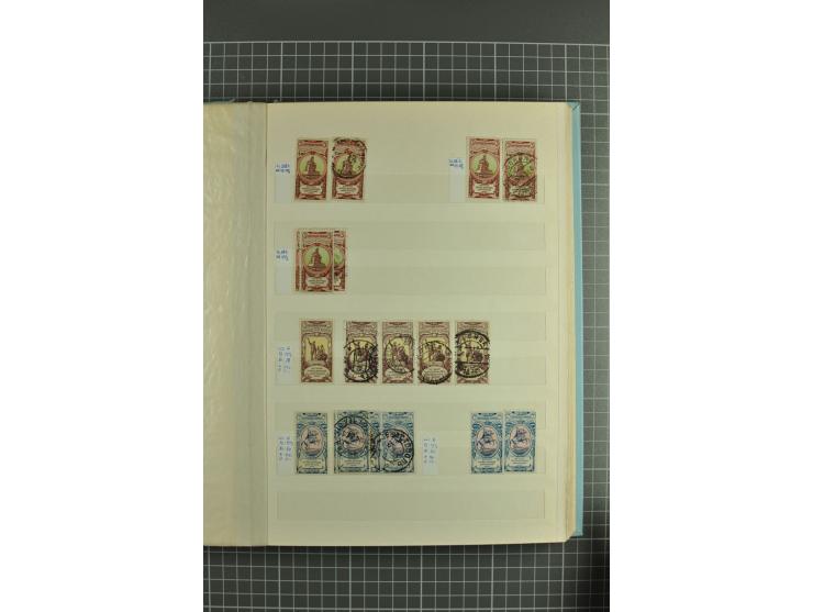 1858/1917, attractive lot of hundreds used/unused definitives incl. 1858 perforated, St. Petersburg city stamp and 1866 verti