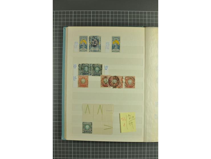 1858/1917, attractive lot of hundreds used/unused definitives incl. 1858 perforated, St. Petersburg city stamp and 1866 verti