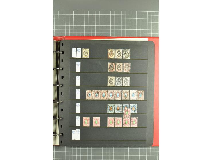 1858/1917, attractive lot of hundreds used/unused definitives incl. 1858 perforated, St. Petersburg city stamp and 1866 verti