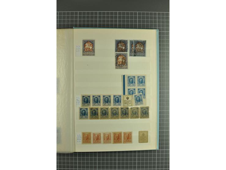 1858/1917, attractive lot of hundreds used/unused definitives incl. 1858 perforated, St. Petersburg city stamp and 1866 verti