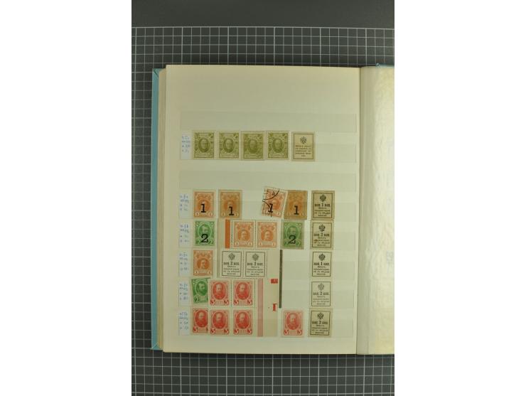 1858/1917, attractive lot of hundreds used/unused definitives incl. 1858 perforated, St. Petersburg city stamp and 1866 verti