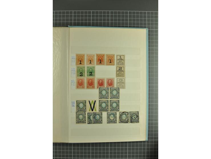 1858/1917, attractive lot of hundreds used/unused definitives incl. 1858 perforated, St. Petersburg city stamp and 1866 verti