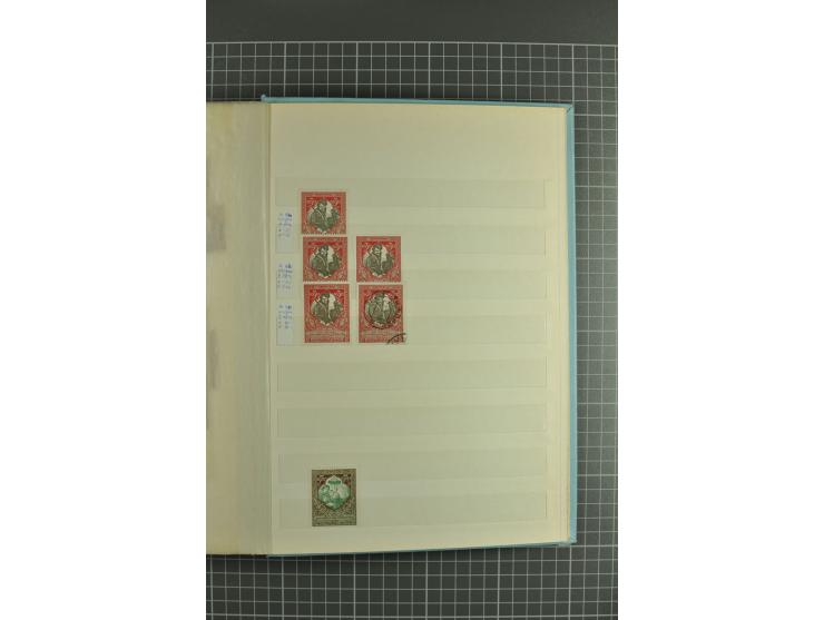 1858/1917, attractive lot of hundreds used/unused definitives incl. 1858 perforated, St. Petersburg city stamp and 1866 verti