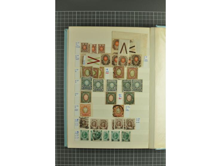 1858/1917, attractive lot of hundreds used/unused definitives incl. 1858 perforated, St. Petersburg city stamp and 1866 verti