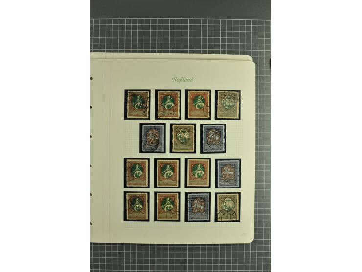 1858/1917, attractive collection hundreds used / unused stamps incl. 1858 definitive 10 kop. brown & blue imperforated, 1858 