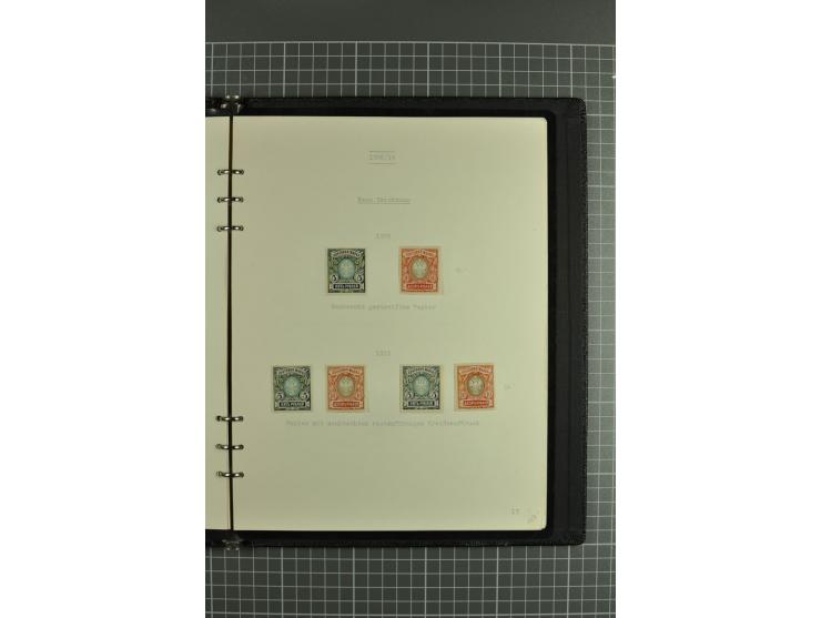 1858/1917, clean collection of hundreds used/unused stamps with fine series and sets incl. St. Petersburg city post stamp use