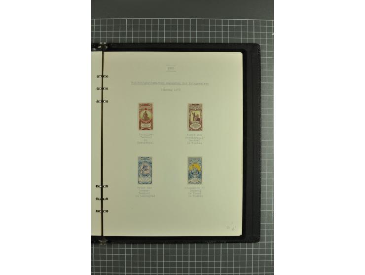 1858/1917, clean collection of hundreds used/unused stamps with fine series and sets incl. St. Petersburg city post stamp use