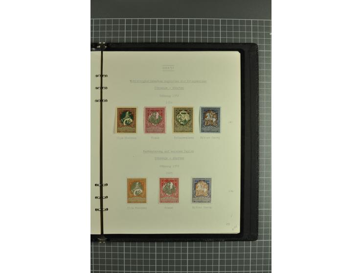 1858/1917, clean collection of hundreds used/unused stamps with fine series and sets incl. St. Petersburg city post stamp use
