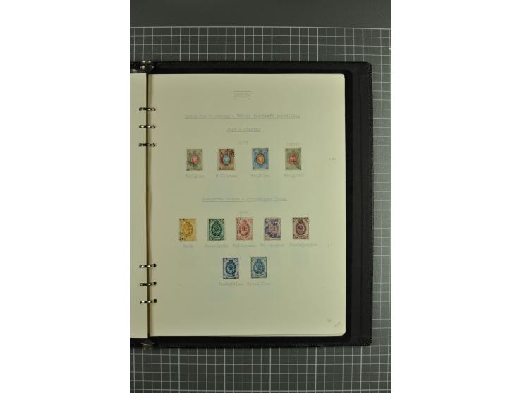 1858/1917, clean collection of hundreds used/unused stamps with fine series and sets incl. St. Petersburg city post stamp use
