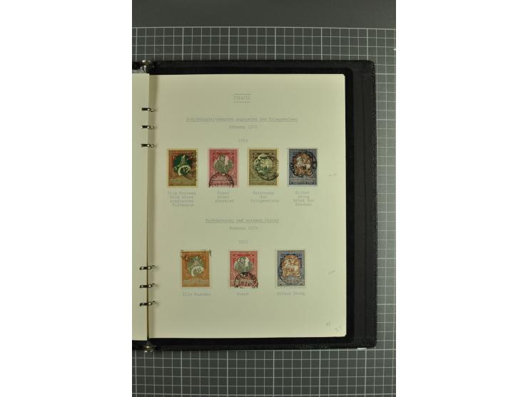 1858/1917, clean collection of hundreds used/unused stamps with fine series and sets incl. St. Petersburg city post stamp use