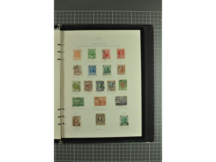 1858/1917, clean collection of hundreds used/unused stamps with fine series and sets incl. St. Petersburg city post stamp use