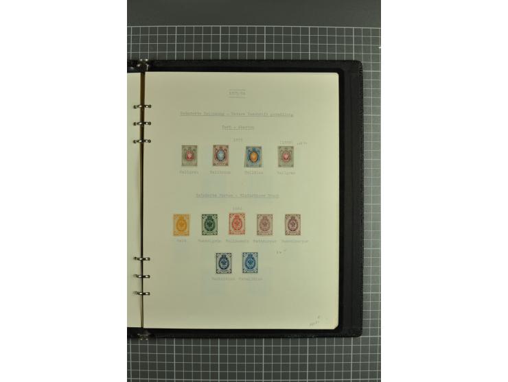 1858/1917, clean collection of hundreds used/unused stamps with fine series and sets incl. St. Petersburg city post stamp use
