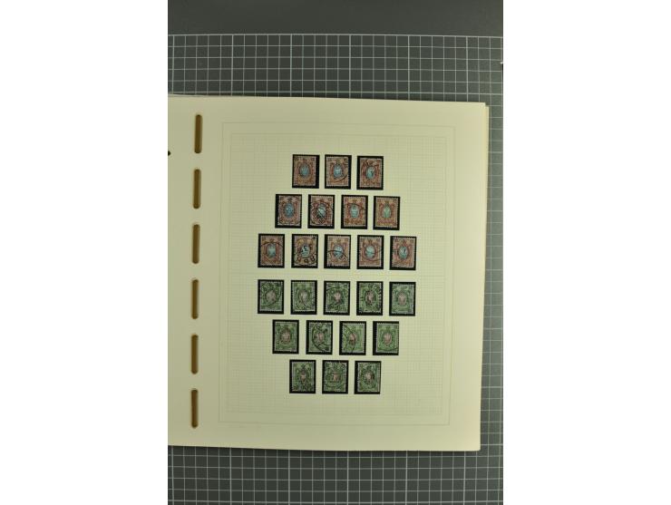 1858/1917, clean collection of hundreds used/unused stamps incl. 1858 10 kop. imperforated with removed pen cancellation, gro