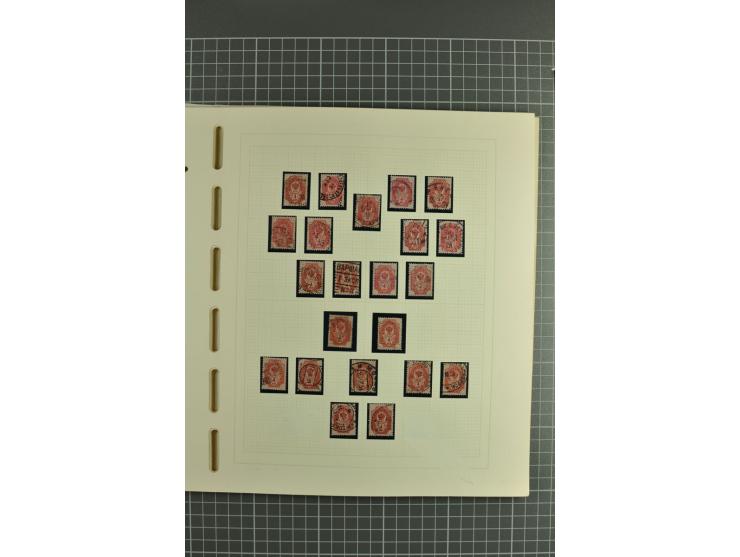 1858/1917, clean collection of hundreds used/unused stamps incl. 1858 10 kop. imperforated with removed pen cancellation, gro