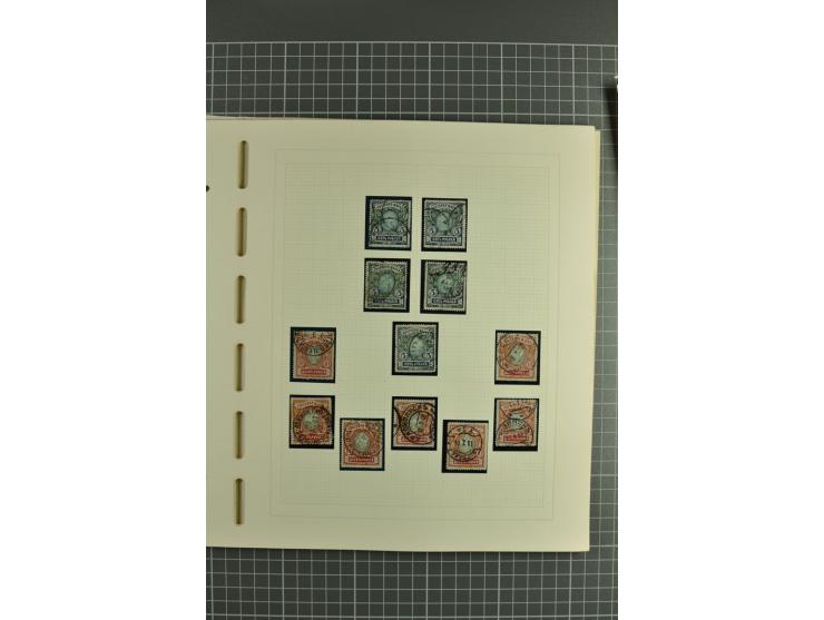 1858/1917, clean collection of hundreds used/unused stamps incl. 1858 10 kop. imperforated with removed pen cancellation, gro