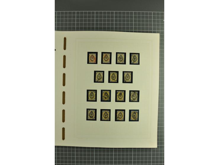 1858/1917, clean collection of hundreds used/unused stamps incl. 1858 10 kop. imperforated with removed pen cancellation, gro