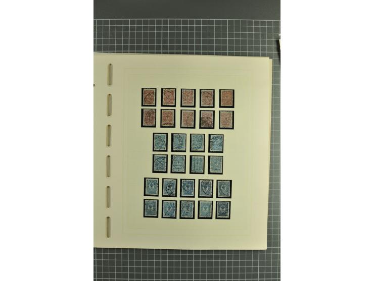 1858/1917, clean collection of hundreds used/unused stamps incl. 1858 10 kop. imperforated with removed pen cancellation, gro