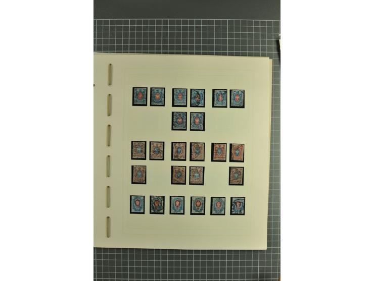 1858/1917, clean collection of hundreds used/unused stamps incl. 1858 10 kop. imperforated with removed pen cancellation, gro