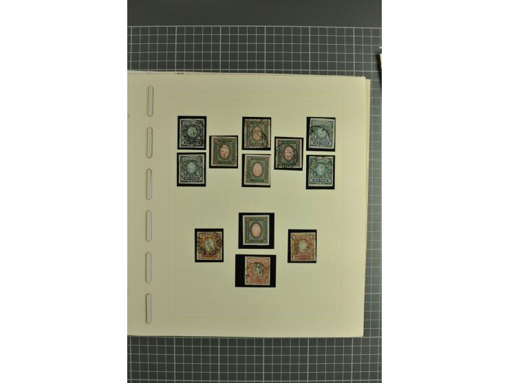 1858/1917, clean collection of hundreds used/unused stamps incl. 1858 10 kop. imperforated with removed pen cancellation, gro