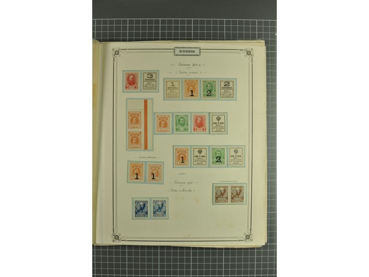 1858/1923, collection of hundreds used/unused stamps incl. interesting items such as 1858 10 kop. imperforated, fine statione