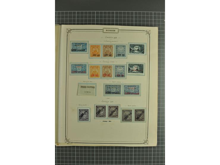 1858/1923, collection of hundreds used/unused stamps incl. interesting items such as 1858 10 kop. imperforated, fine statione