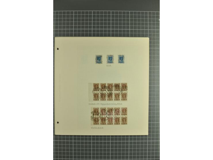 1858/1923, collection of hundreds used/unused stamps incl. interesting items such as 1858 10 kop. imperforated, fine statione