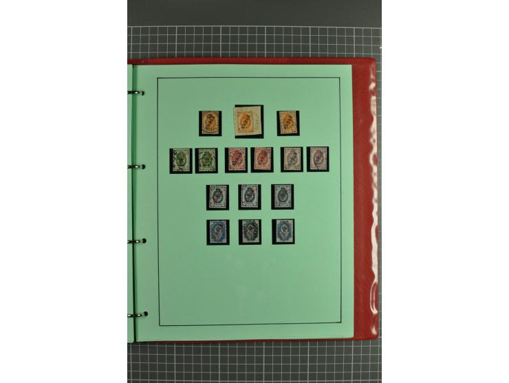 1862/1921, selection of hundreds used/unused stamps from "back of the book" areas such as Imperial and RSFSR revenues, postal