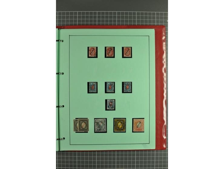 1862/1921, selection of hundreds used/unused stamps from "back of the book" areas such as Imperial and RSFSR revenues, postal