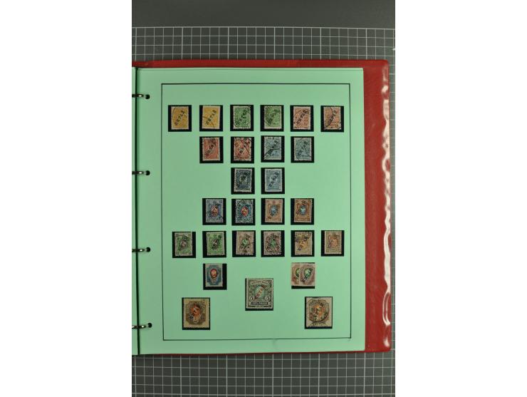 1862/1921, selection of hundreds used/unused stamps from "back of the book" areas such as Imperial and RSFSR revenues, postal