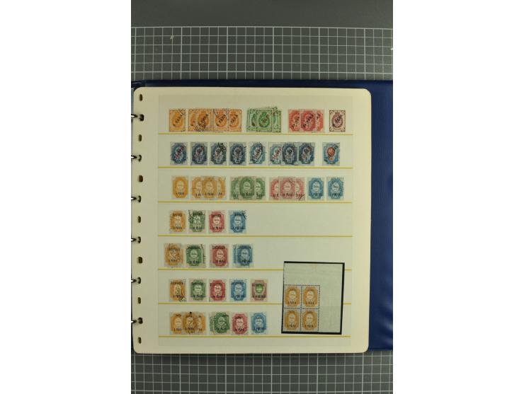 1863/1921, selection of hundreds used/unused stamps from "back of the book" areas such as Wenden, Russia in China and Levant 