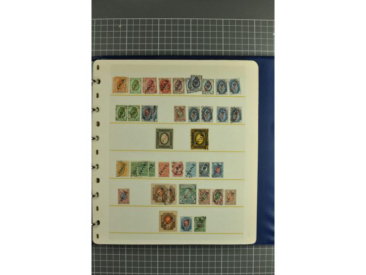 1863/1921, selection of hundreds used/unused stamps from "back of the book" areas such as Wenden, Russia in China and Levant 