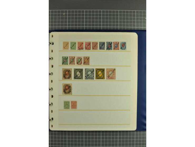 1863/1921, selection of hundreds used/unused stamps from "back of the book" areas such as Wenden, Russia in China and Levant 