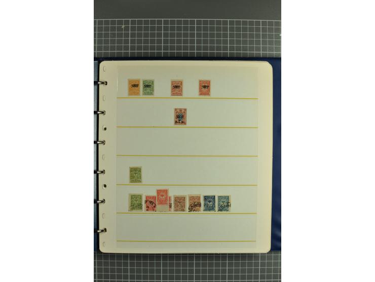 1863/1921, selection of hundreds used/unused stamps from "back of the book" areas such as Wenden, Russia in China and Levant 