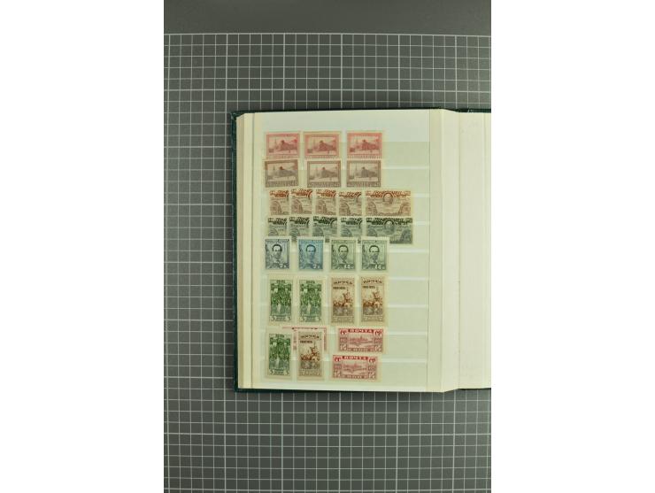 1864/1927, stock book with hundreds unused/used stamps incl. better stamps and sets such as 1864 definitives, higher Romanov 