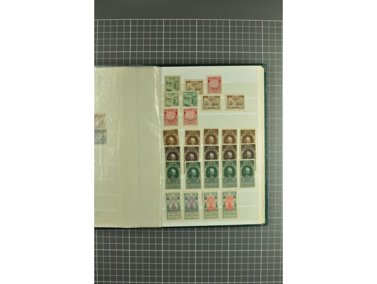 1864/1927, stock book with hundreds unused/used stamps incl. better stamps and sets such as 1864 definitives, higher Romanov 