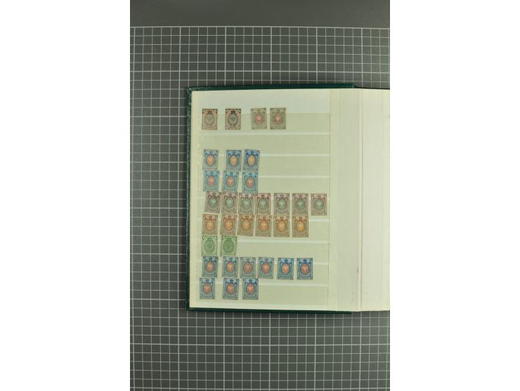 1864/1927, stock book with hundreds unused/used stamps incl. better stamps and sets such as 1864 definitives, higher Romanov 